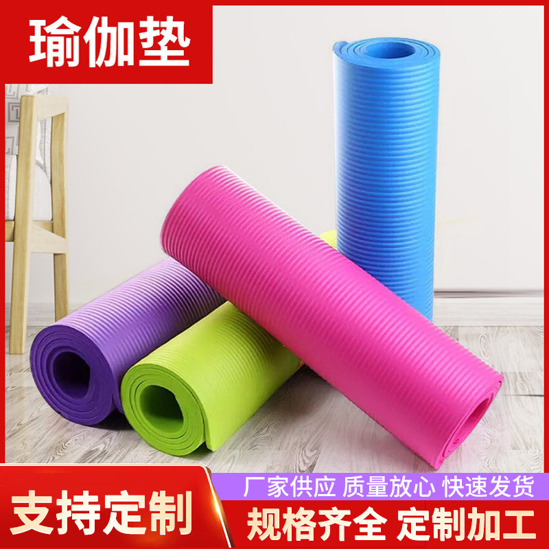 Fitness Mat, Dance Yoga Mat, Minor Defects, Nbr Material, Sports Fitness Yoga Mat, Thickened, Non-Slip, Shock-Absorbing