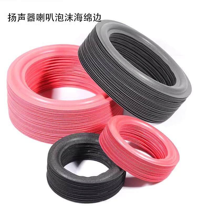 4-inch 5-inch 6.5-inch 8-inch 10-inch 12-inch 15-inch foam side speaker folding ring sponge side ring speaker accessories 4-inch 5-inch 6.5-inch 8-inch 10-inch 12-inch 15-inch foam side speaker folding ring sponge side ring speaker accessories