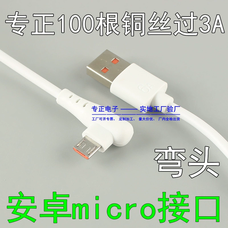6A TYPE-C поддерживает сверхбыструю зарядку кабель передачи данных, подходит для Huawei 66W высокий ток оптом 1 производитель 2 метра