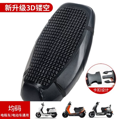 Motorcycle cushion – Non-slip Seat Cushion - three-dimensional-pe-seat-cushion-quick-release-sun-protection-heat-insulation-and-breathability