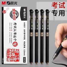 �������Ա�A4801��������0.5mmˮ�ʰ칫ǩ�ֱ�̼�ر�ѧ������ר��