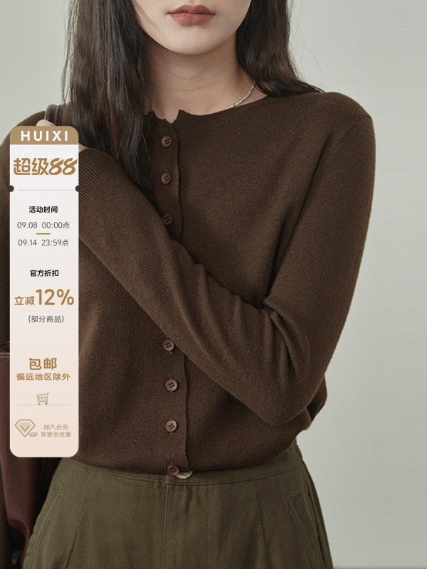 「48支羊毛^美拉德穿搭」圆领棕色针织衫女秋季内搭打底长袖上衣|undefined