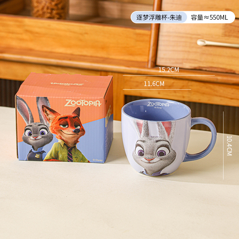 Mad Animal City Judinick nuevo niño taza de café de alto valor familiar taza de agua de cumpleaños