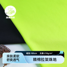 32֧�p��������ؾ��᲼��210gpolo��T������У��T�����޾I��