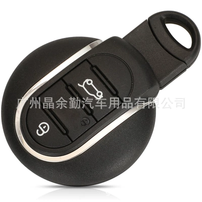 F55/F57/F60/Hatch car key | Car Keys