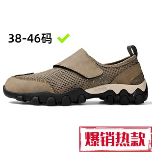 �W���Ь��ʿ�ļ������\�ӵ�ɽЬ����͸���U�ն���Ь����ˮ��ϪЬ