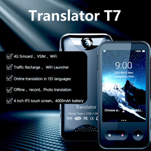 T7智能语音翻译机翻译器多国语言互译流量充值WIFI,MIFI/4G/SIM卡