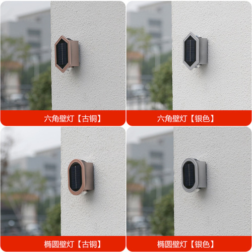 Solar Wall Light Waterproof Courtyard Villa Exterior Night Special Purpose Fence Up and Down Projector Gate Outdoor Wall Washing Light