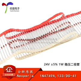 集成电路;电阻器;电子模块