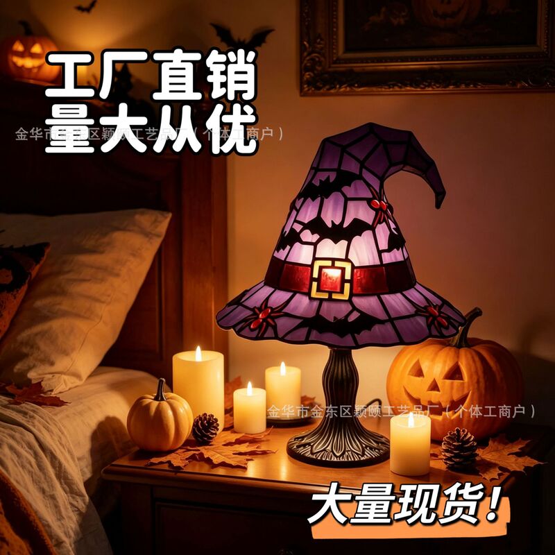 Cross-Border Hot-Selling Halloween Witch Hat Table Lamp Ornament Witch Hat Table Lamp Decoration Cross-Border Hot-Selling Halloween Witch Hat Table Lamp Ornament Witch Hat Table Lamp Decoration