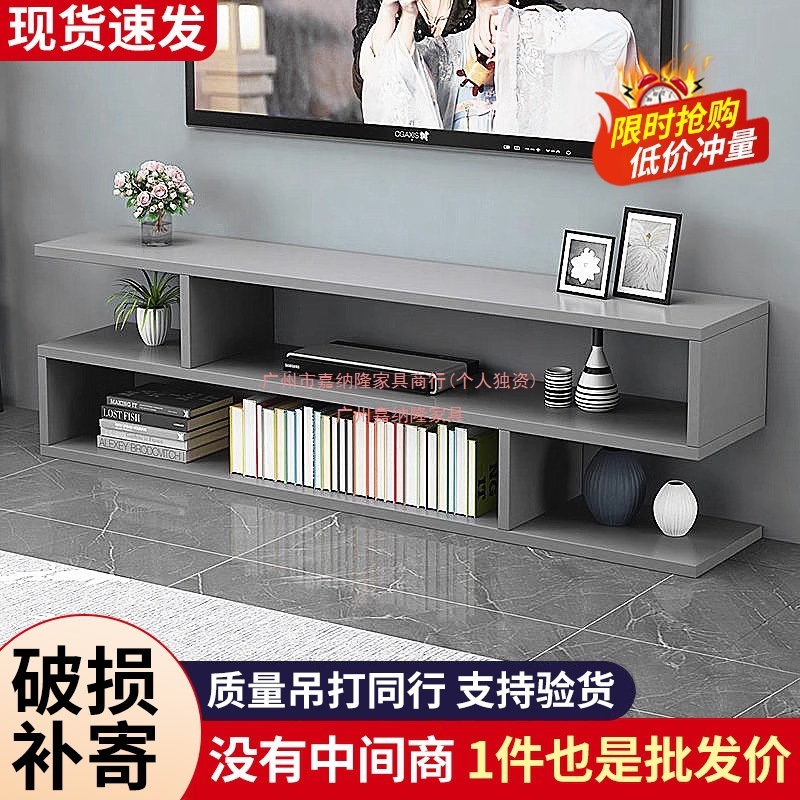 包邮客厅卧室长条电视柜小户型墙柜迷你单个落地省空间窄简易|undefined