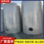 保温储存双层定制储罐
