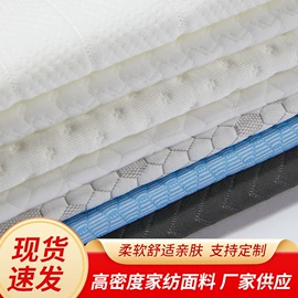 枕套;床罩床笠;靠垫/抱枕