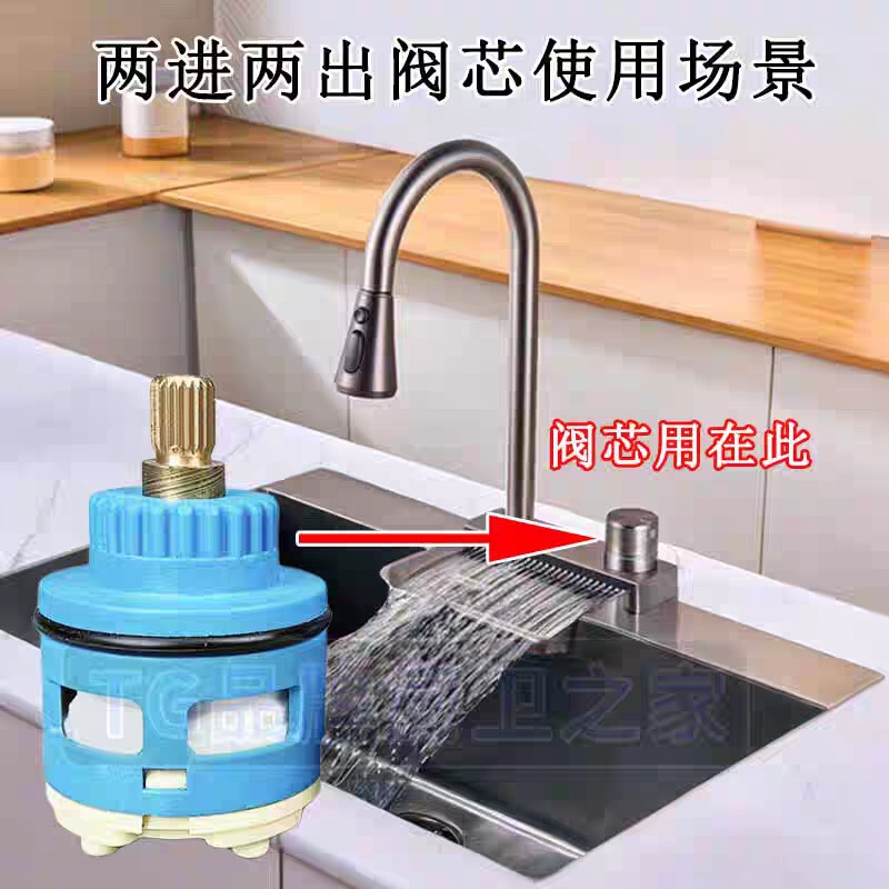Raindance Waterfall Faucet Anti-Slip Replacement Accessories Knob Switch Kitchen Hot and Cold Water Sink Valve Core Handle