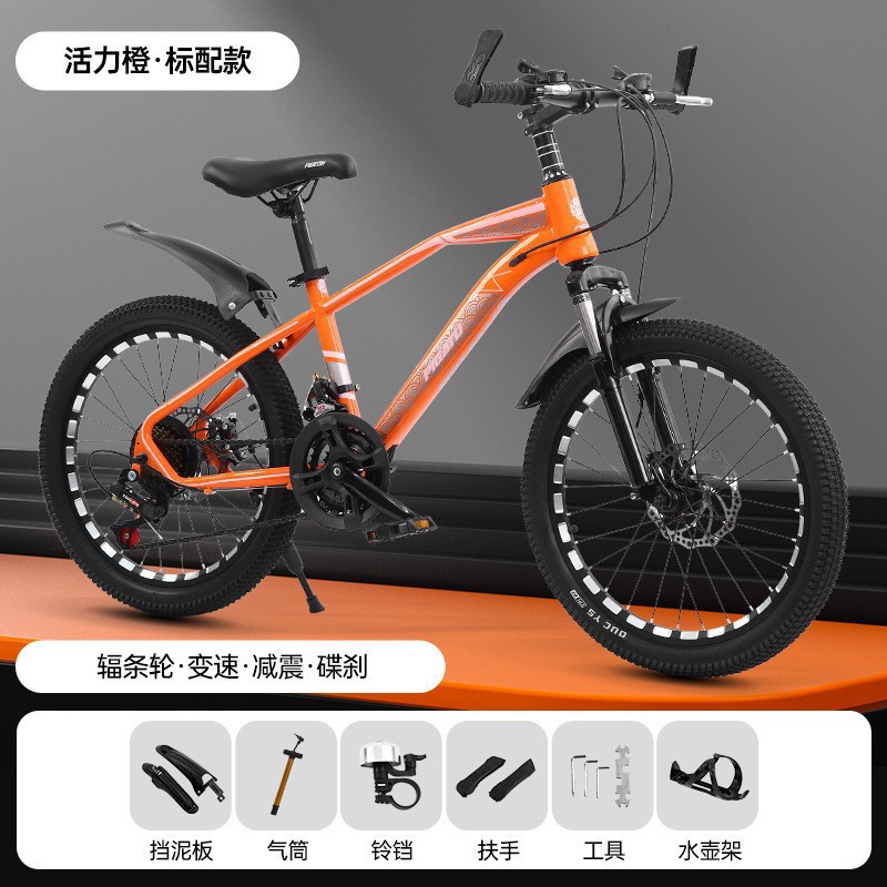 Personalización de bicicletas de montaña para niños de 8 a 15 años, bicicleta de montaña con frenos de disco, velocidad variable, absorción de impactos, bicicleta de montaña para estudiantes.