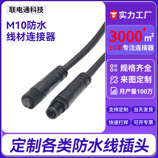 M10��ˮ�������^2о5о���ղ��^�����������O�侀���B�����ݼy