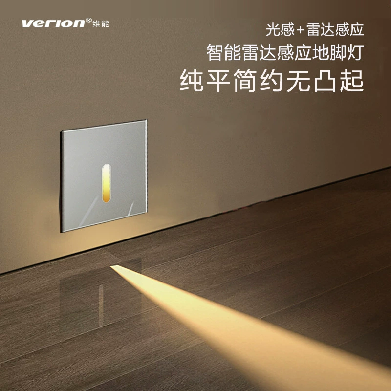 Радиолокационный свет управления человеческим телом индукционный напольные фонари для внешней торговли