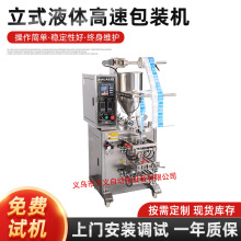 ȫԄʽҺwuϸٰbC yƷwowƷb