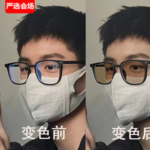 防蓝光变色眼镜女可配度数A韩版潮眼睛框新款镜架大脸显脸小 包邮