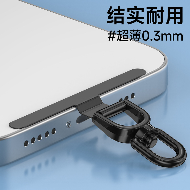 携帯電話ストラップガスケットステンレス鋼回転可能な金属超薄型ハイエンドバックステッカー耐久性のある紛失防止クリップユニバーサルパッチ|undefined