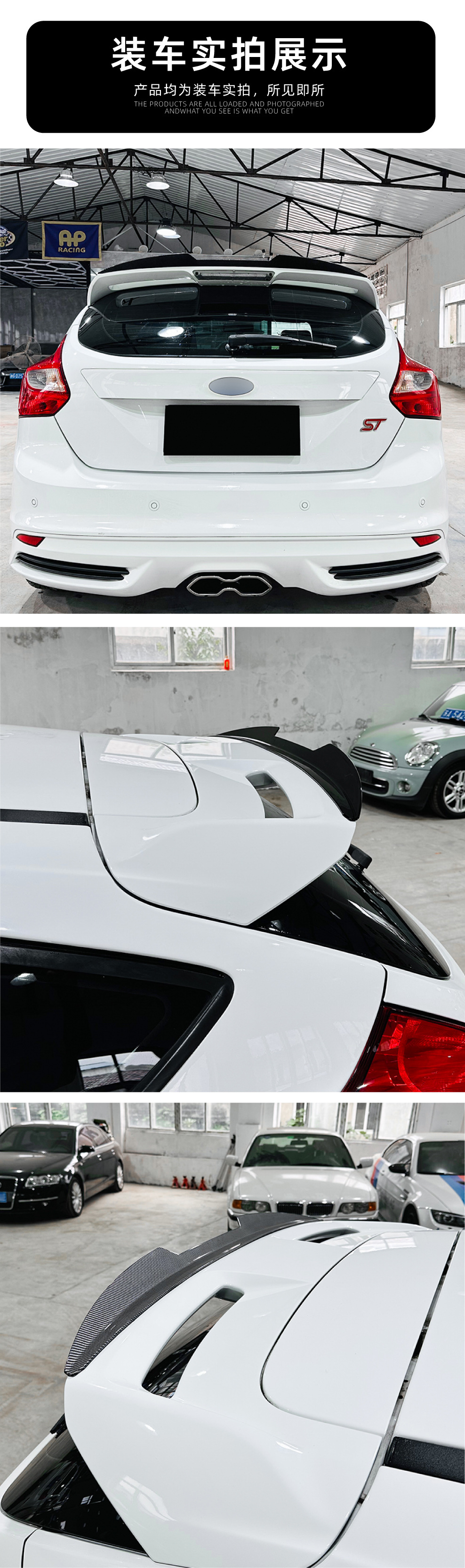 Suitable for Ford Focus Mk3 St-Line St 2011-2017 Top Wing and Rear Wing Exterior Modification
