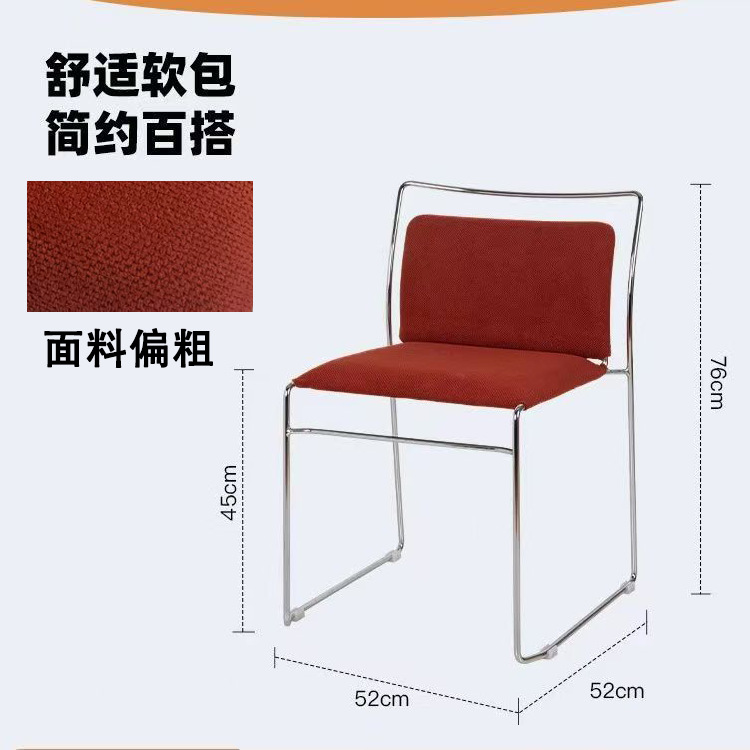 레트로 레드 소프트 쿠션 의자