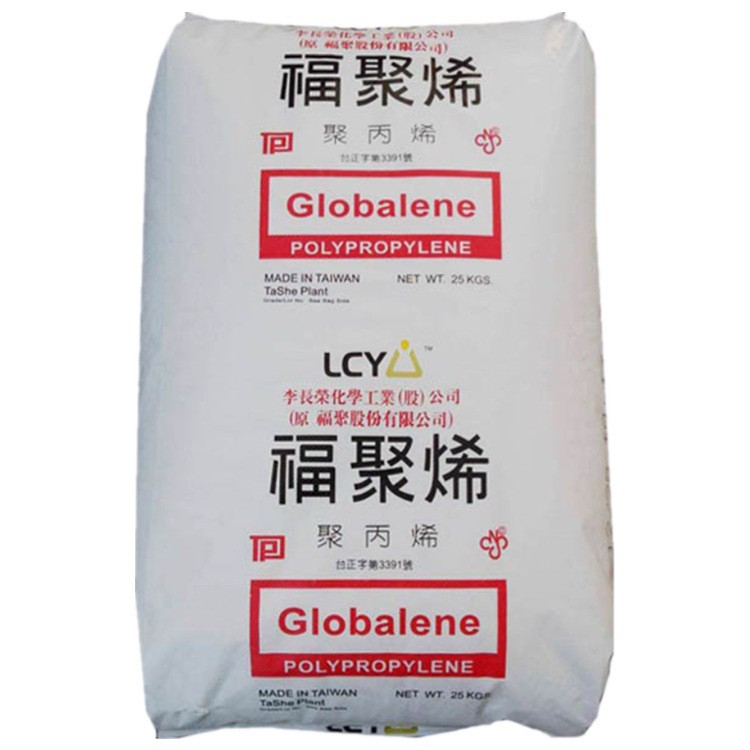 PP	台湾李长荣（福聚）ST869M PF7351 SJ3003 高透明 食品级 抗冲