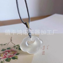 冰种白玉髓祥云锁吊坠玛瑙男女款如意锁玉石项链小红书爆款挂件