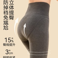 高腰收腹打底裤女秋冬加绒收腹棉质加厚灰色加鱼骨连裤袜不卷边