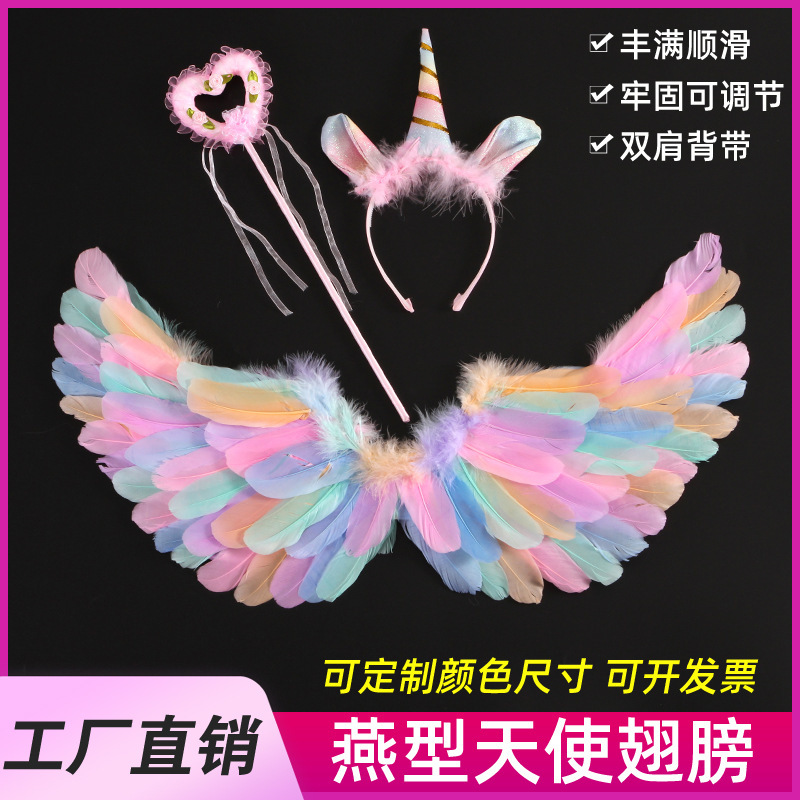 Factory Colorful Angel Wings Halloween Adult Children Angel Feather Wings Christmas June 1 Dress Up Elf Factory Colorful Angel Wings Halloween Adult Children Angel Feather Wings Christmas June 1 Dress Up Elf