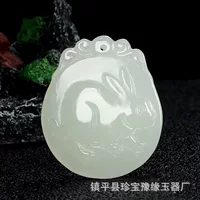 Double-sided pendant white jade, Chinese horoscope