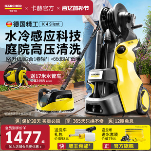[New Product] German Courtyard Cleaning Machine High-Pressure Water Gun Floor Washing Household High-Power Car Washing Machine