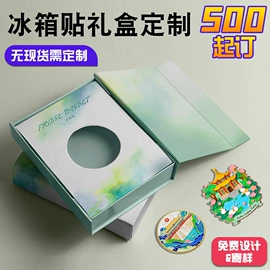 其他礼品包装;纸盒;飞机盒