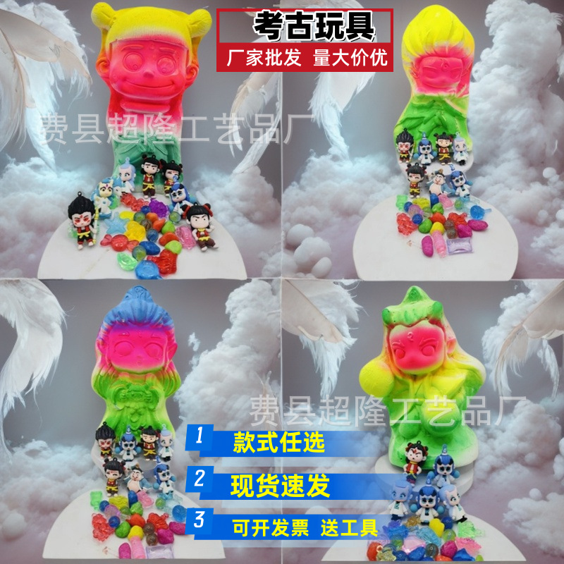 考古挖掘玩具敲恐龙宝石化石儿童手工摆摊挖宝藏盲盒网红批发