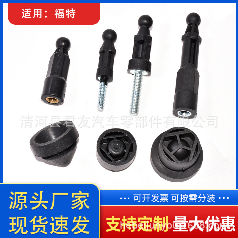 Suitable for Ford Focus Mk2 Engine Rubber Sleeve Screw Cover Plate Buffer Bracket 4M5G-6A994-Aa