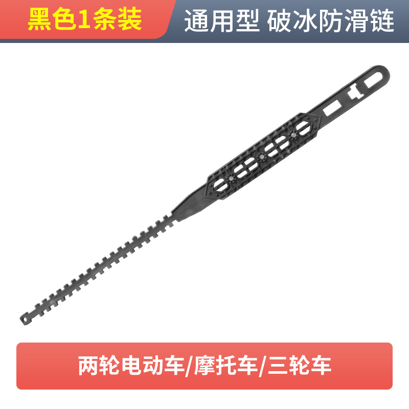 전기차용 범용 3핀 블랙-1팩