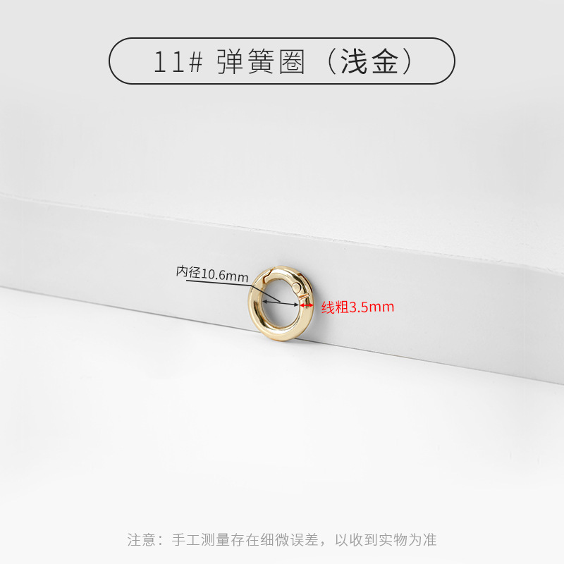 锌合金开口弹簧圈钥匙扣箱包手机壳卡圈环现货跨境批发通用热卖款|undefined