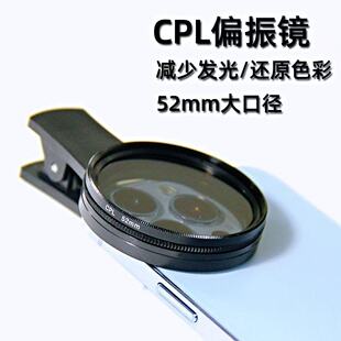 Դ�^���S�F؛�֙C�zӰƫ���R�^�V�RCPLƫ���R�����������V52mm