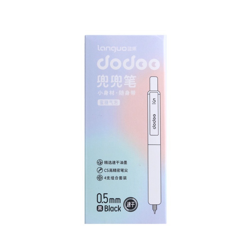 高颜值好用的笔