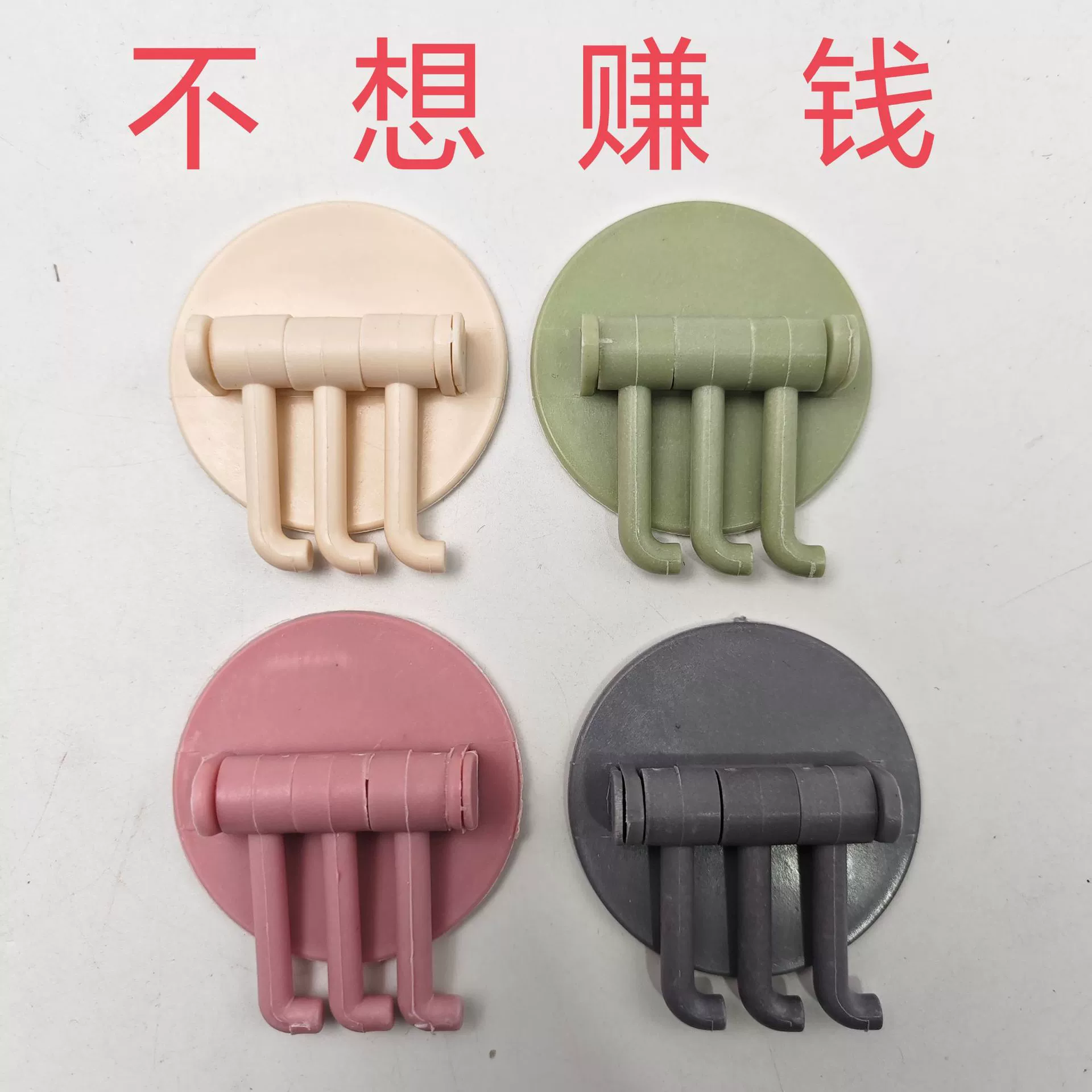 Крючки прочная наклеенная без пробивания может вращаться многофункциональная кухня стены ванной без гвоздей без следов