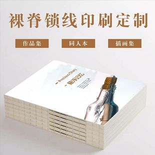 �㼹�i������ӡˢ�����㱳Ӳ���bӆ���b����ƽ����ɫ���b¶����