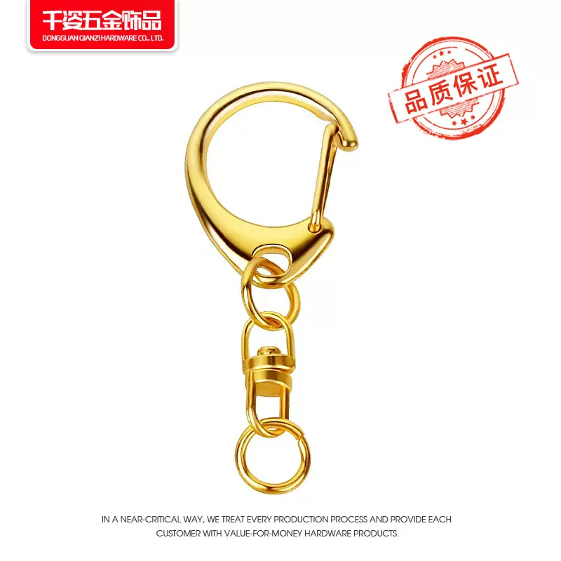 厂家批发锌合金C扣+八字扣钥匙扣钥匙链公仔挂扣规格齐全支持定制