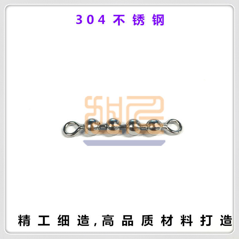 金属链条8字环渔具连接器3.2海钓美式B型转环珠链4.5不锈钢八字环