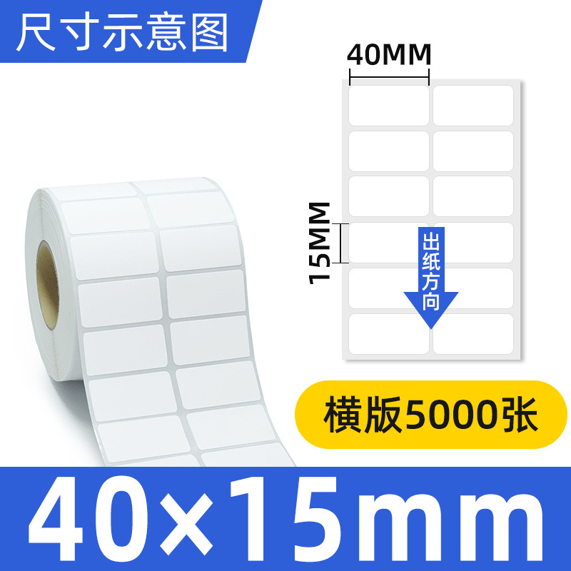 동판 40*15*5000 시트 이중 행 수평 버전