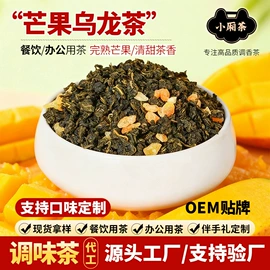 花果茶;再加工茶;红茶