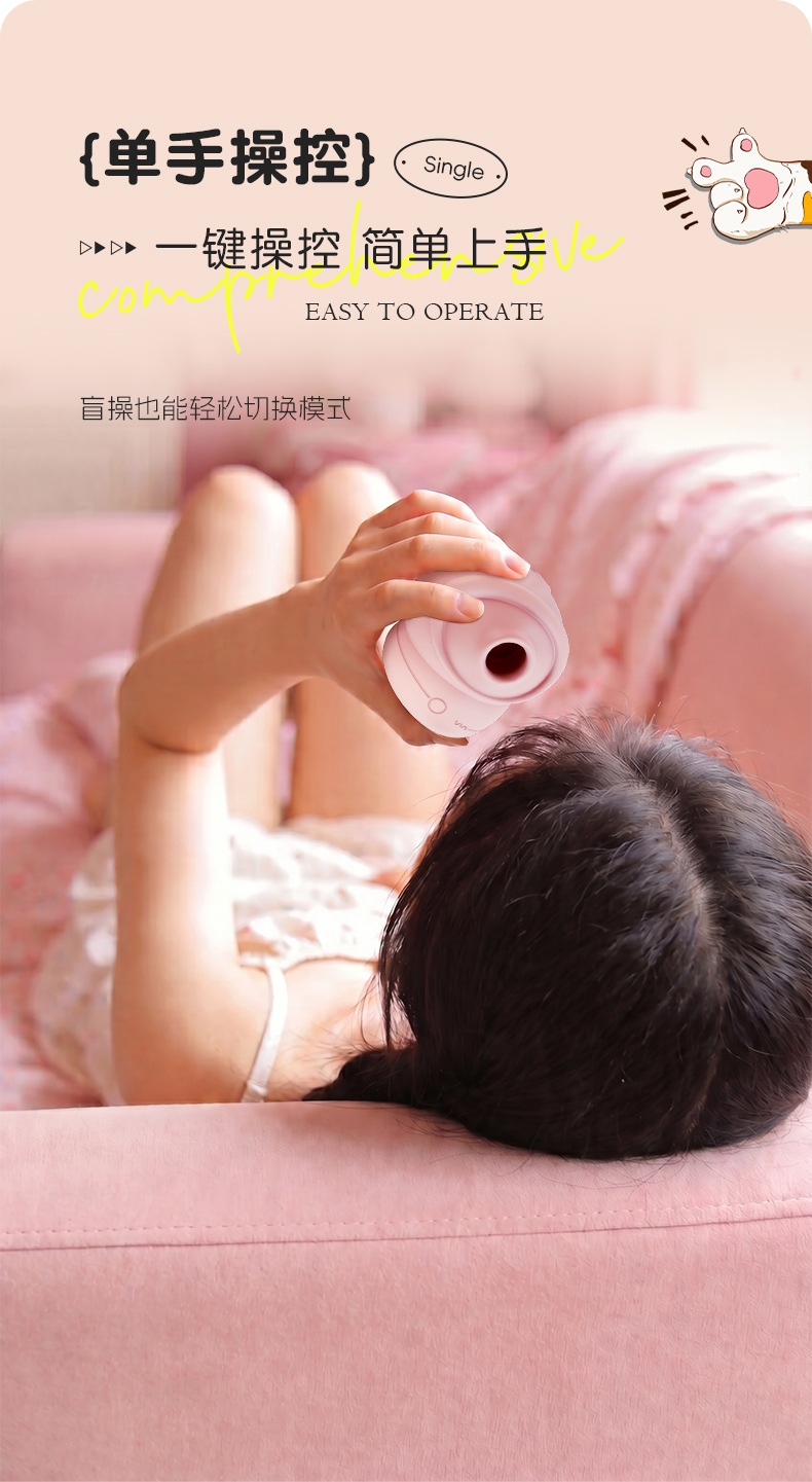 Mimi Rabbit Sucking Vibrating Egg – Silicone Wearable Teasing Device in Pink — detail image 12