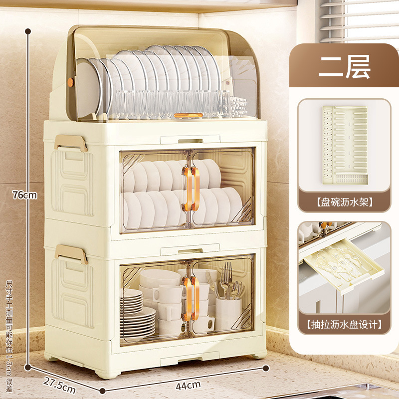 クロスボーダー折りたたみ多層排水キャビネットフリップトップ防塵食器収納ラックキッチンオープンドア食器収納ラック|undefined