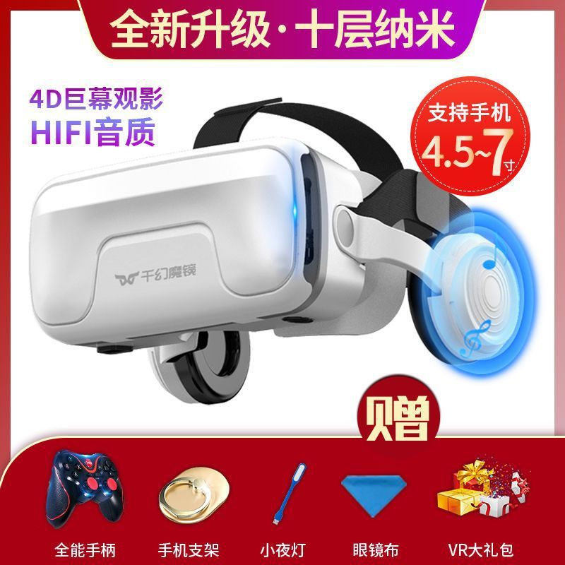 Jumbo screen model 20th generation (all-round 5-fold gift) special price