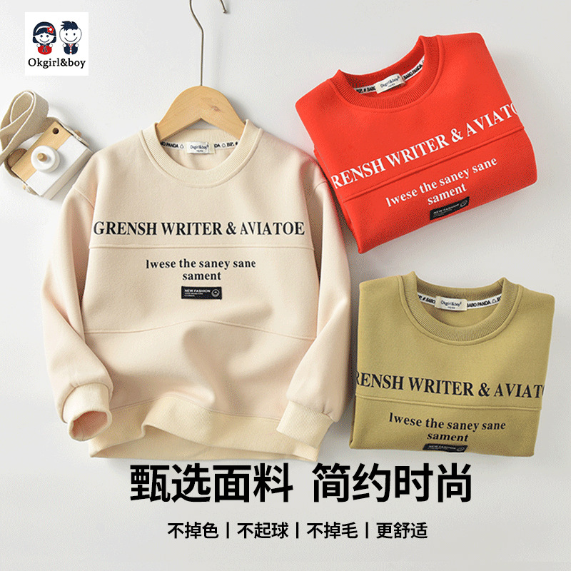 Demi-season children's sweatshirt