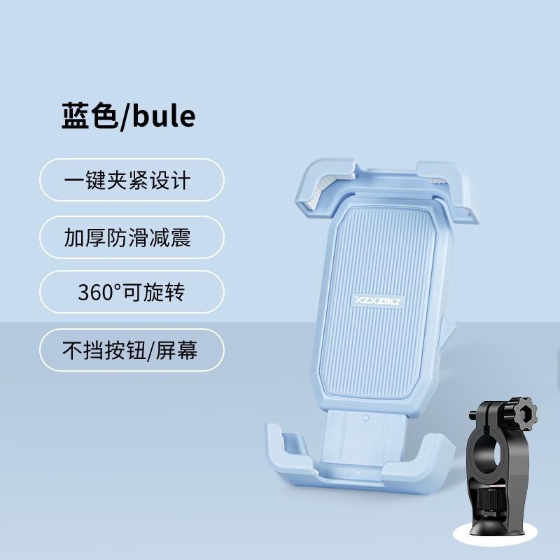 小型ヘルメット乗馬電動バッテリーバイク携帯電話固定ブラケットオートバイ防水サンシェード携帯電話ホルダー自転車|undefined